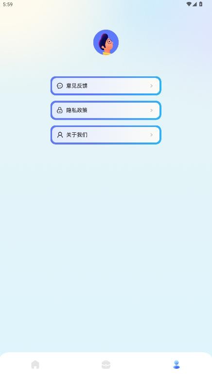 金砖弱网辅助器参数版截图3