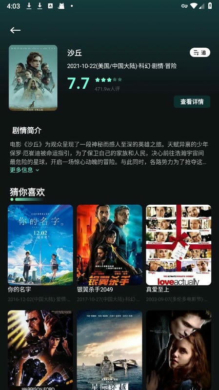 大牛影库最新版下载安装