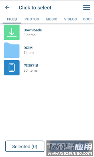 轻荷任务管理app下载