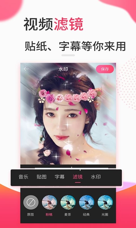 快剪手机版截图1