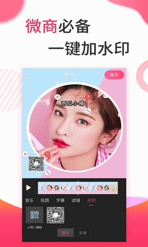 快剪手机版截图2