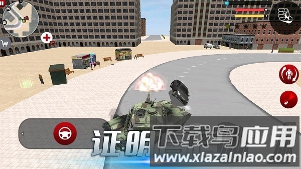 雷霆风暴行动手游截图