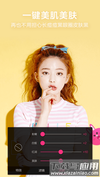 轻美颜值相机app截图3