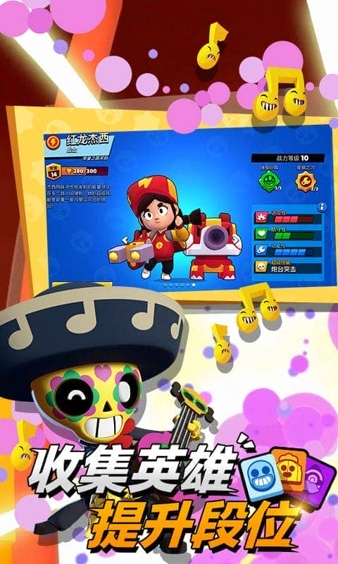 Nulls Brawl最新版本截图3