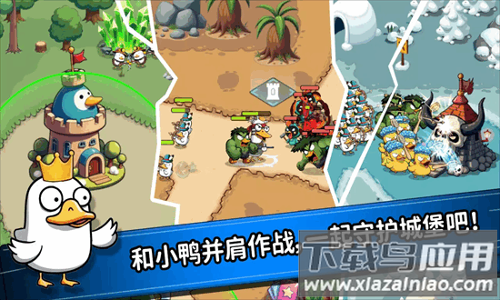 什么鸭官方版最新版截图1