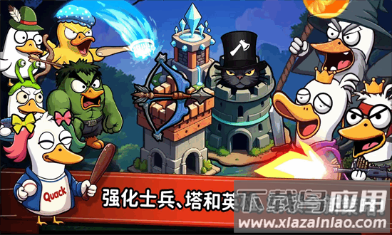 什么鸭官方版最新版截图4