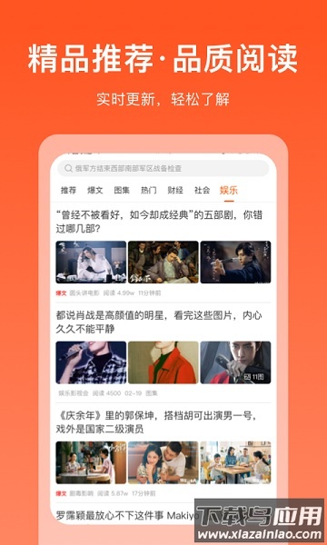 掘金宝最新版最新版截图1