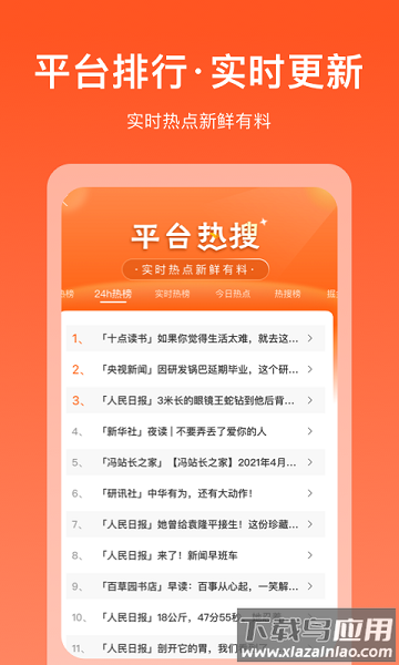 掘金宝最新版最新版截图2