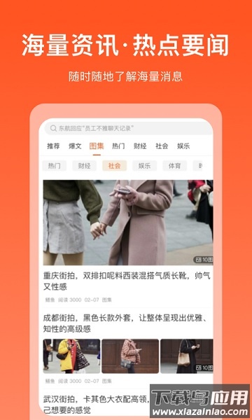 掘金宝最新版最新版截图3