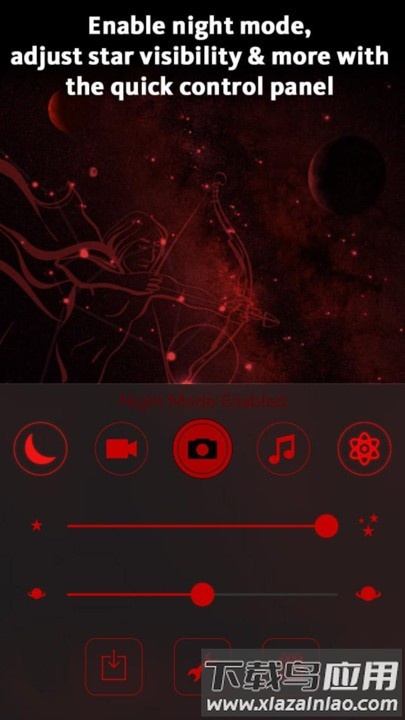 转转星座手机版下载