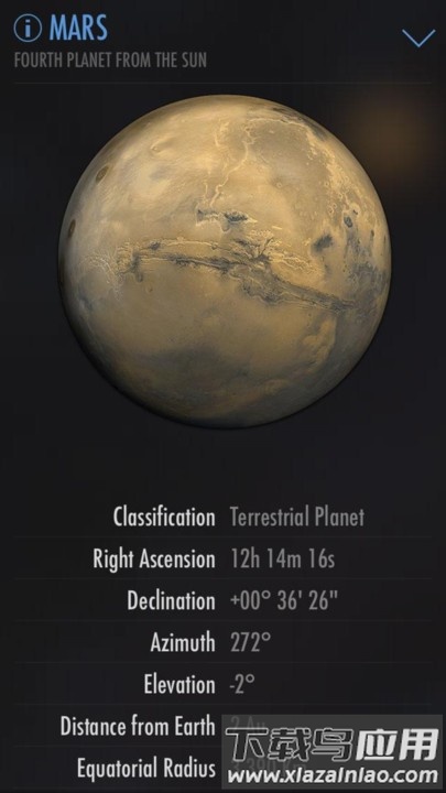 转转星座最新版游戏最新版截图1