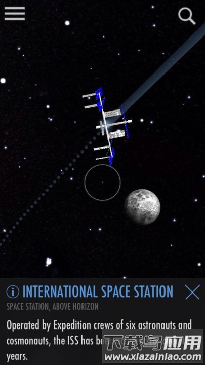 转转星座最新版游戏最新版截图4