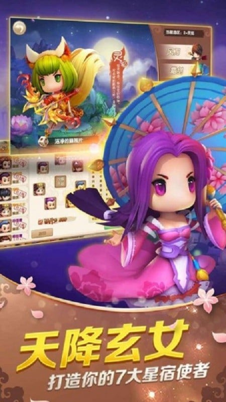 创造者大陆游戏最新版截图2