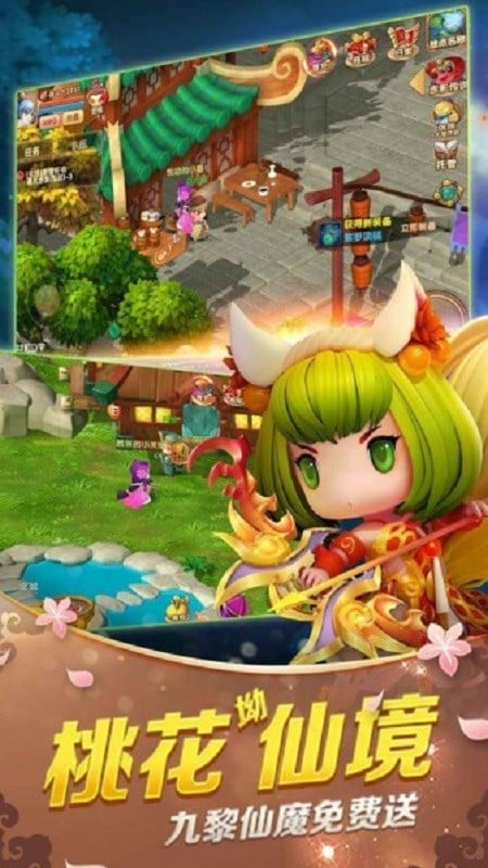 创造者大陆游戏最新版截图4