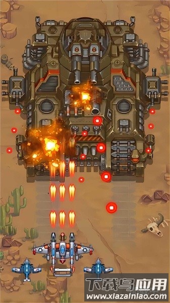 雷霆王牌战机手游最新版截图2