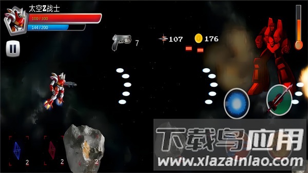 雷霆王牌战机最新版截图1