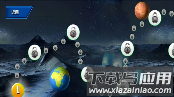 雷霆王牌战机最新版截图3
