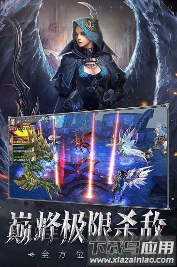 雷霆狂暴九游版下载