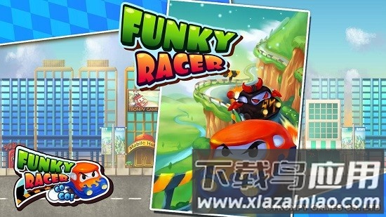 趣味赛车手机版截图