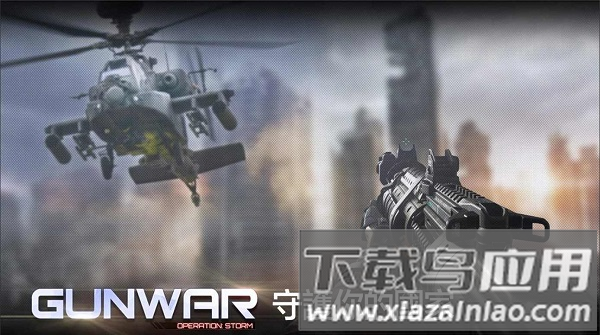 雷霆枪战官方版最新版截图1