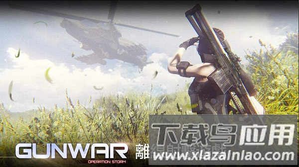 雷霆枪战官方版最新版截图2