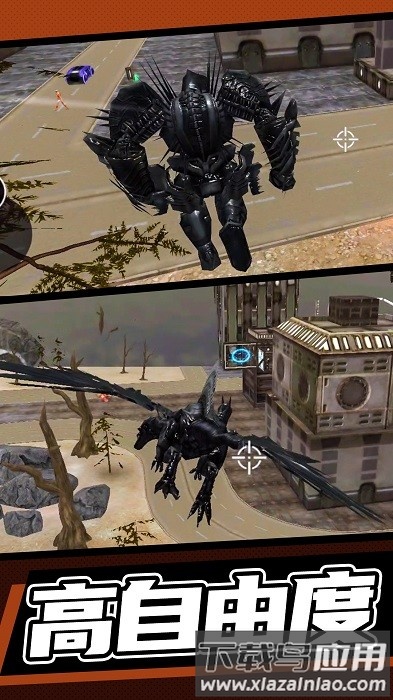 雷霆机甲游戏截图