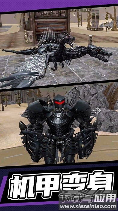 雷霆机甲游戏截图