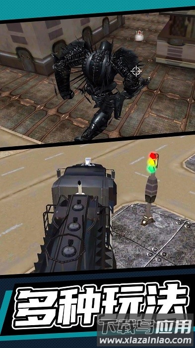 雷霆机甲游戏截图