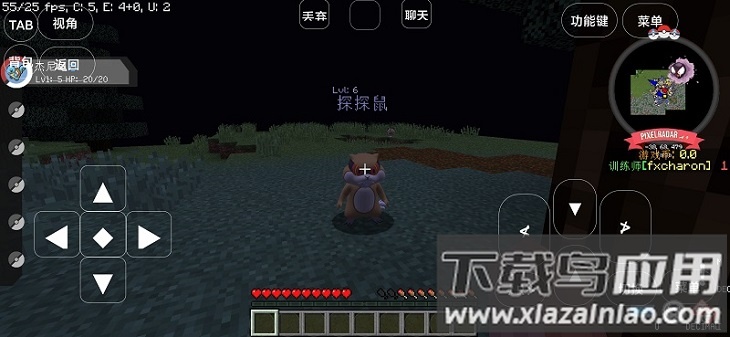 宝可梦世界王国斡蜗最新版截图3