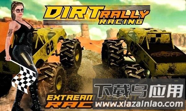 越野拉力赛车2021最新版下载