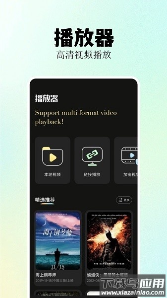 福昕视频剪辑最新版