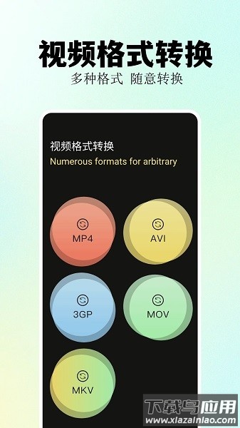 福昕视频剪辑软件最新版截图3