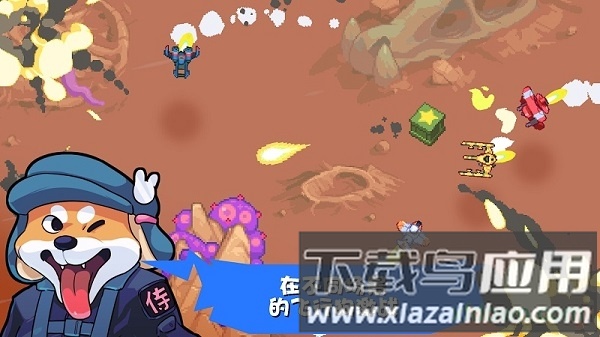 雷霆战狗游戏下载