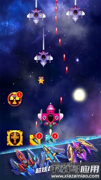 雷霆战机空袭手机版最新版截图4