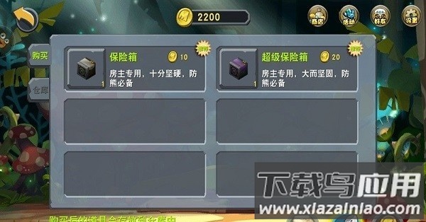 迷你世界旧版本0.1官方版最新版截图4