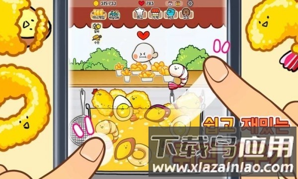 超美味的天妇罗汉化版下载