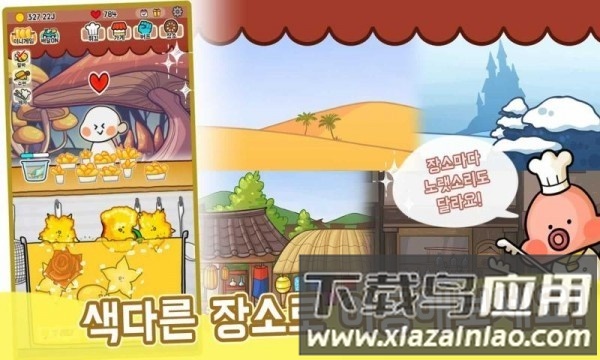 超美味的天妇罗中文版最新版截图2