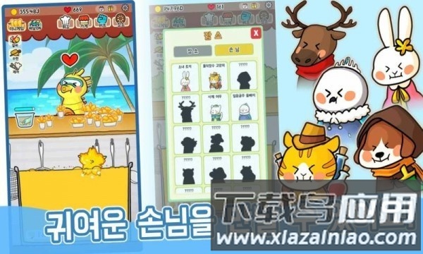 超美味的天妇罗中文版最新版截图3