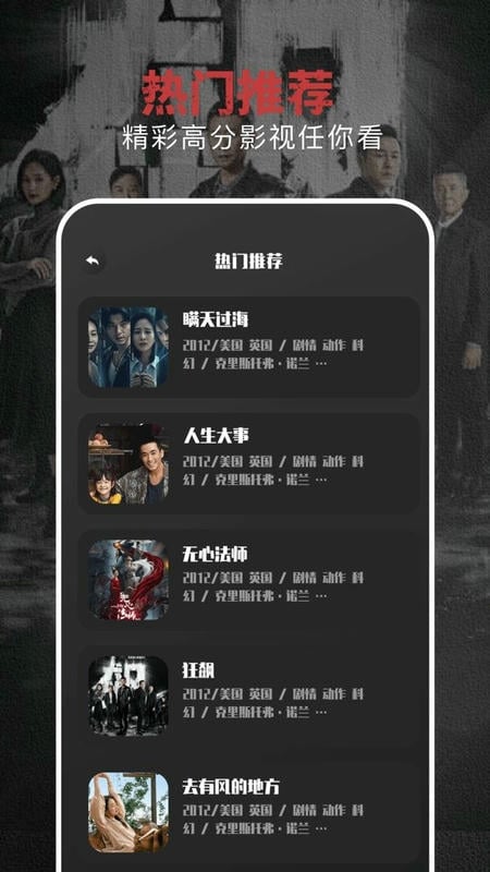 玖月影视app下载