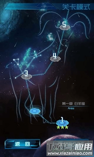 雷霆大战最新版截图1