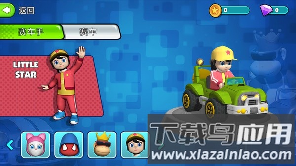 超级卡丁车比赛游戏截图2