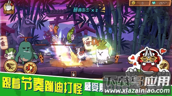 节奏快打最新版最新版截图1