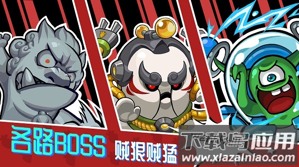 节奏快打最新版最新版截图2