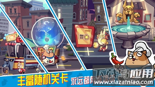 节奏快打最新版最新版截图3