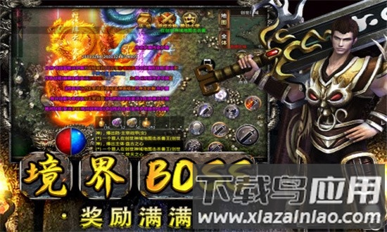 雷霆半月斩手游截图