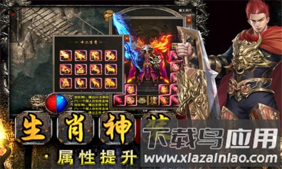 雷霆半月斩手游截图