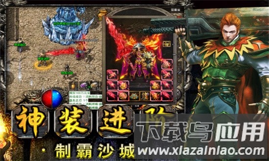 雷霆半月斩手游截图