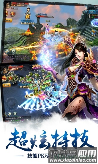 雷霆传说手游下载