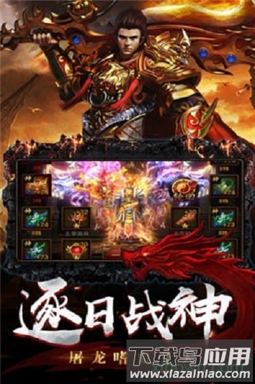 雷霆三合一传奇手机版最新版截图1