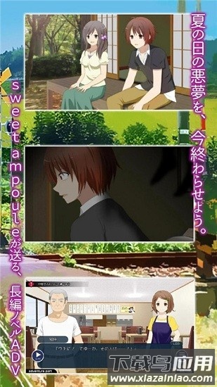 赤崎萤官方版下载